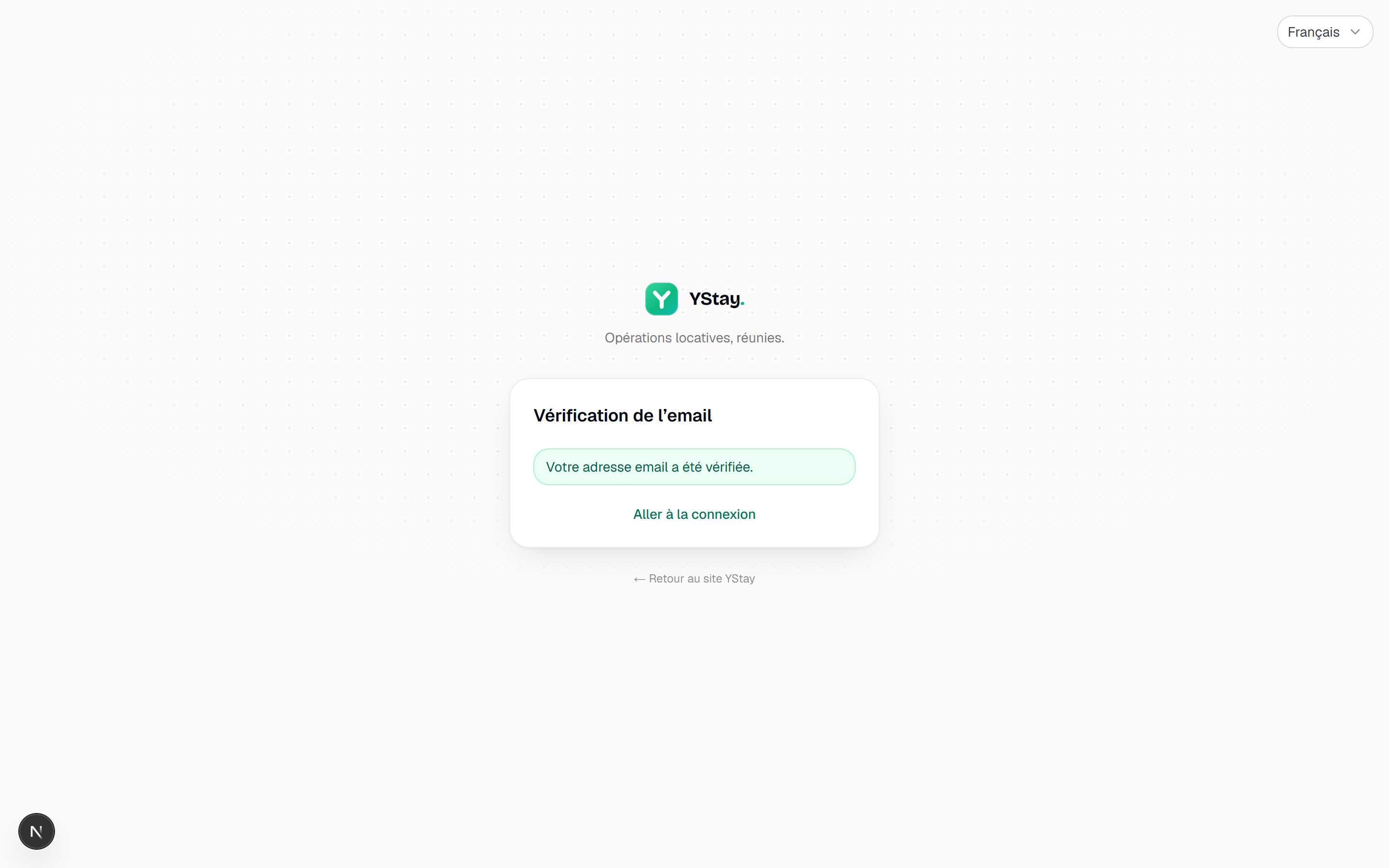 La page « Vérification de l'email » dans son état de succès.